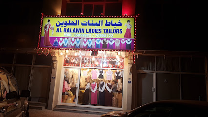 Al Halawin LADISH TILOR 55853697 - Doha - +974 5585 3697