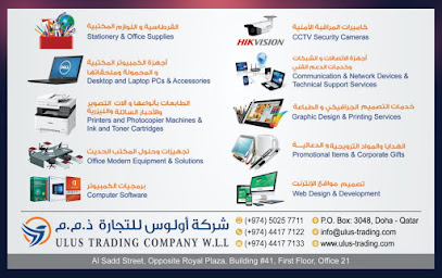 Ulus Trading Company شركة أولوس للتجارة - Doha - +974 5025 7711