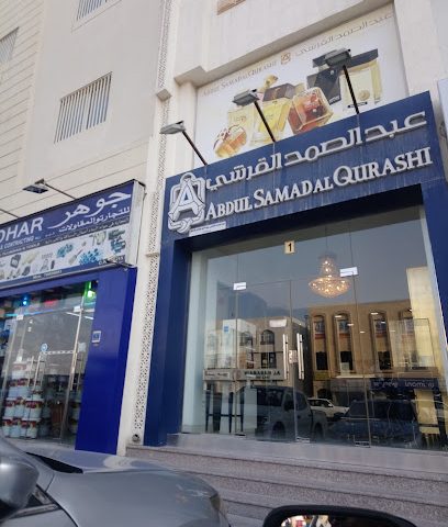 Abdul Samadal Qurashi - Doha -