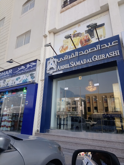 Abdul Samadal Qurashi - Qatar|Umm Salal Muhammed|9CVG+R4F
