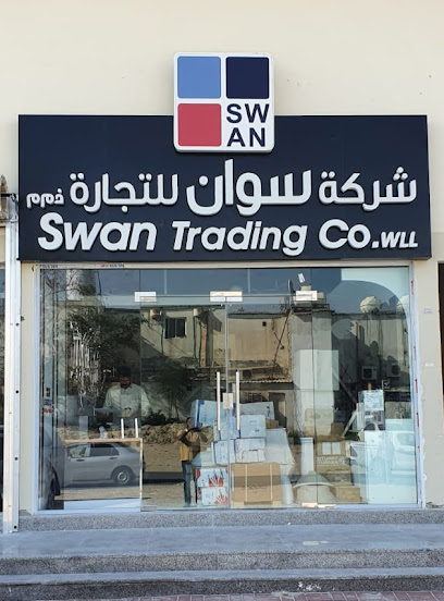Swan Trading Co. W.L.L - Qatar|Ash-Shahaniyah