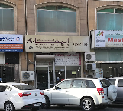 AL MAHA TRAVEL & TOURISM - Umm Salal Muhammed - +974 4443 4013