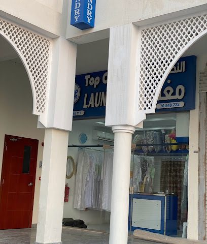 TOP CLEAN LAUNDRY - Doha - +974 7054 8111