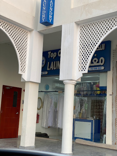 TOP CLEAN LAUNDRY - Qatar|Al Wakrah|5HMR+VP6