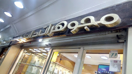 Dania Jewellery - Doha - +974 3000 9792