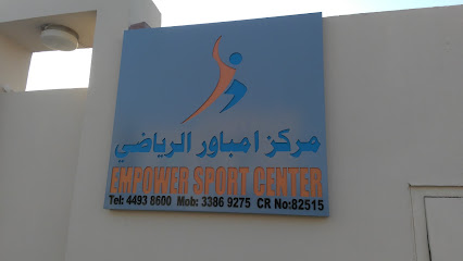 Empower sport center امباور اسبورت سنتر - Doha - +974 3386 9275