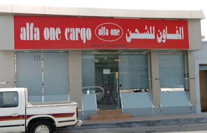 Alfa One Cargo - Gdh - +974 4432 5780