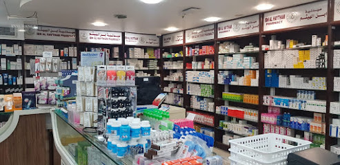 Ibn Al Haytham pharmacy - صيدلية ابن الهيثم - Doha - +974 4438 0185