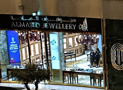 Al Majed Jewellery DFC - Doha - +974 4435 6891