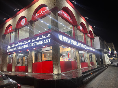 Marmara Istanbul Restaurant - Umm Salal Muhammed - +974 4002 7507