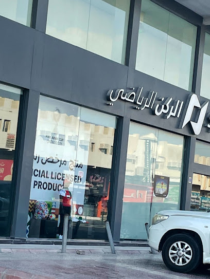 الركن الرياضي - Qatar|Ar-Rayyan