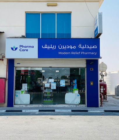Modern Relief Pharmacy - صيدلية موديرن ريليف | Pharmacare Group - Doha - +974 4432 5384