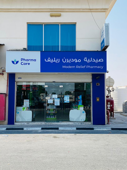 Modern Relief Pharmacy - صيدلية موديرن ريليف | Pharmacare Group - Qatar|Al Khor