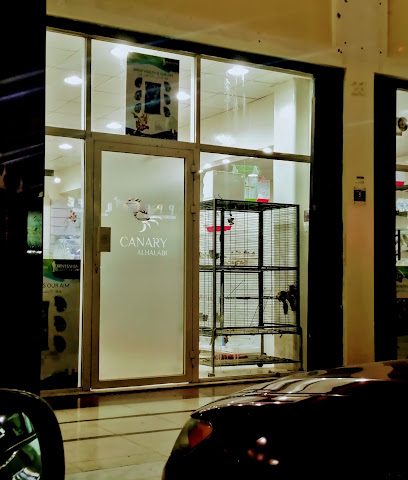 الحلبي للكناري canary alhalabi - Doha - +974 5533 9066