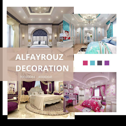 شركة الفيروز للديكور - Al FAYROUZ DECORATION - Doha - +974 7002 0084