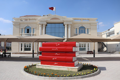 Awfaz Global Schools Izghawa Campus - Doha - +974 4460 4660