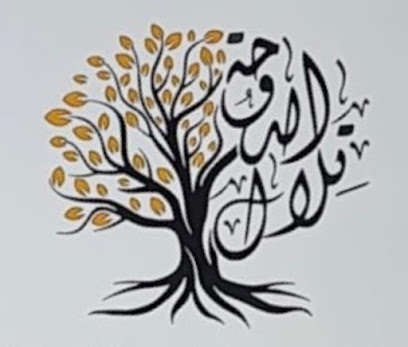 Telal aldoha food trading - Umm Salal Muhammed -