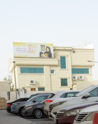 Alkharashy Pharmacy - Qatar|Doha|Al Shamal Road، Postal Box 14103 Doha