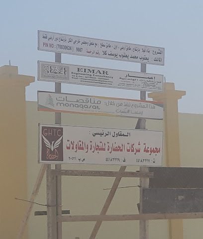 RCC - Doha -