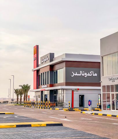 ماكدونالدز - Doha - +974 6001 2374