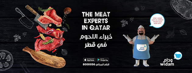 Widam Slaughterhouse Um Salal مقصب ودام ام صلال - Lusail -