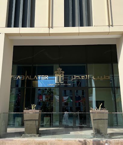 Teab Alater - طيب العطر LUSAIL BOULEVARD - Doha - +974 4143 0404