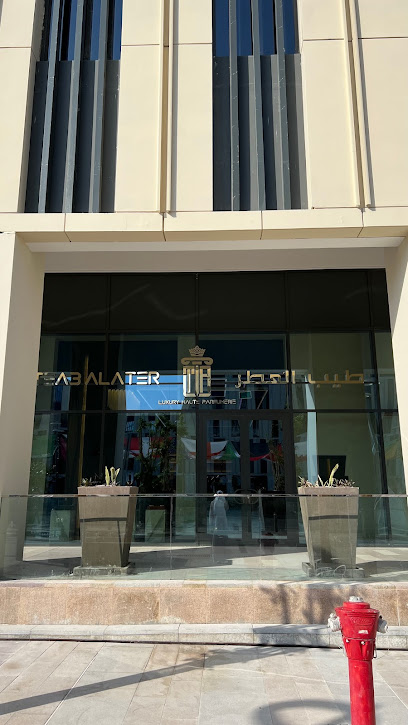 Teab Alater - طيب العطر LUSAIL BOULEVARD - Qatar|Lusail|Commercial Boulevard
