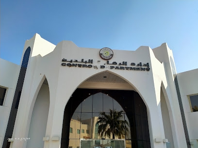 بلدية الشمال قطر - Doha - +974 4426 4466