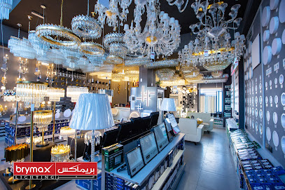 Brymax Lighting - Doha - +974 3382 8800