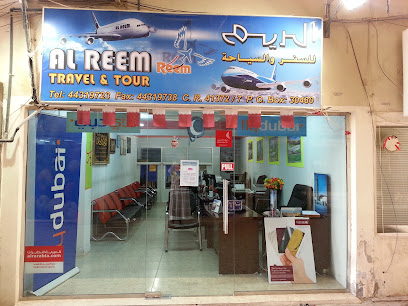 AL REEM TRAVEL (Doha Branch) - Umm Salal Muhammed - +974 4488 8466