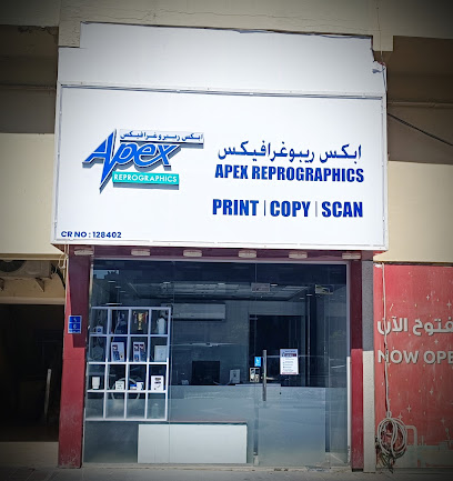 Apex Copy Center - Doha - +974 5569 2171