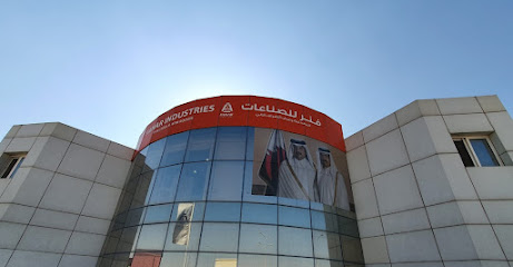 Fanar Industries - Doha - +974 4443 4998