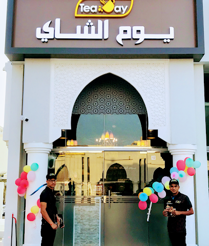 Teaday cafeteria - Doha - +974 4417 6262