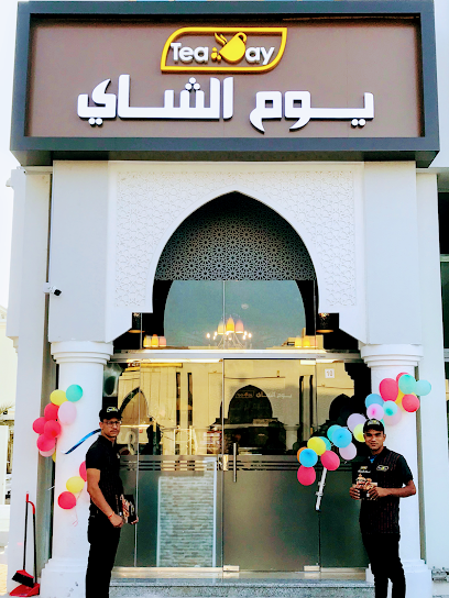 Teaday cafeteria - Qatar|wukaitUnnamed Road