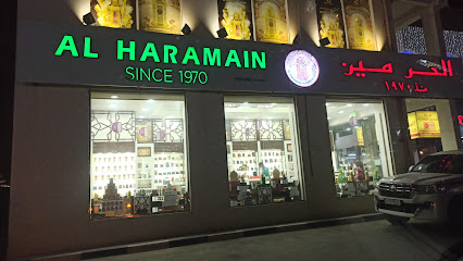 AL HARAMAIN PERFUMES-KHARTIYATH - Doha - +974 4480 9563