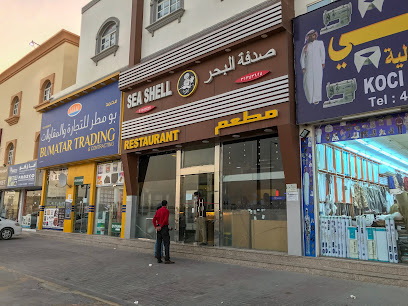 sea shell restaurant - Doha - +974 3134 3625
