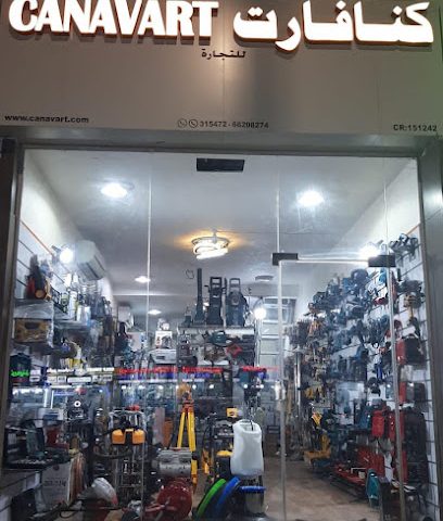 Canavart - Umm Şalāl 'Alī - +974 7720 2063