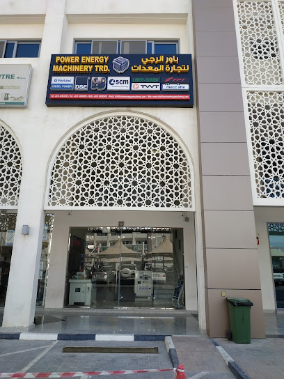 Power Energy Machinery Trd - Qatar|Al Wakrah|5H9X+G59
