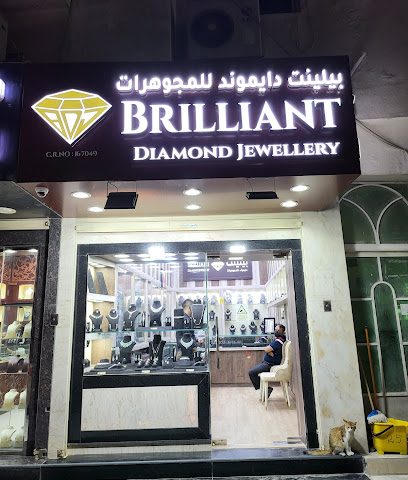Brilliant Diamond Jewellery - Doha - +974 5084 8610