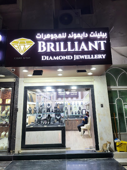 Brilliant Diamond Jewellery - Qatar|Doha|Old gold market