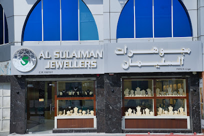 Al Sulaiman Jewellers WLL - Gold Souq - Doha - +974 4437 6677