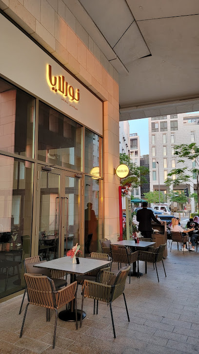 Nourlaya - Doha