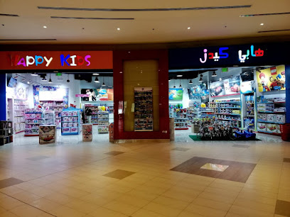 Happy kids - Umm Salal Muhammed - +974 3101 7701