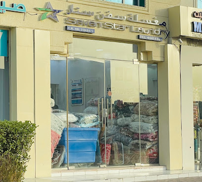 Seven Star Laundrimy - Doha -