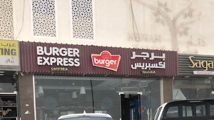 Burger Express Cafteria - Doha - +974 5051 4455