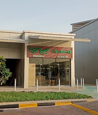 Eat Smart - Doha -