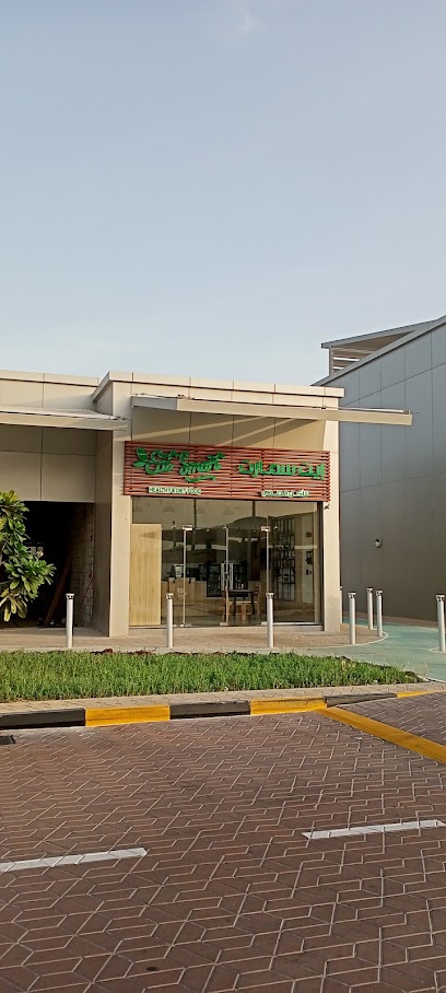 Eat Smart - Qatar|Ar-Rayyan|8C56+93