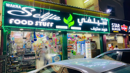 Wakra Selfie Food Stuff - Rayyan - +974 4417 8802