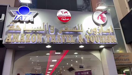 Amazon Travel and Tourism - Umm Salal Muhammed - +974 4039 9396