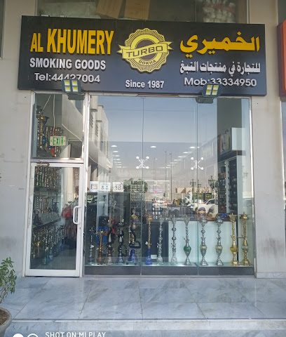 ALKHUMERY - Umm Şalāl 'Alī - +974 3333 4950